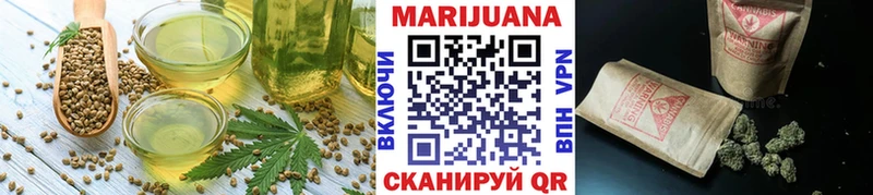 Еда ТГК марихуана Бабаево