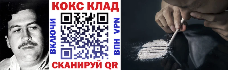 COCAIN Fish Scale Бабаево