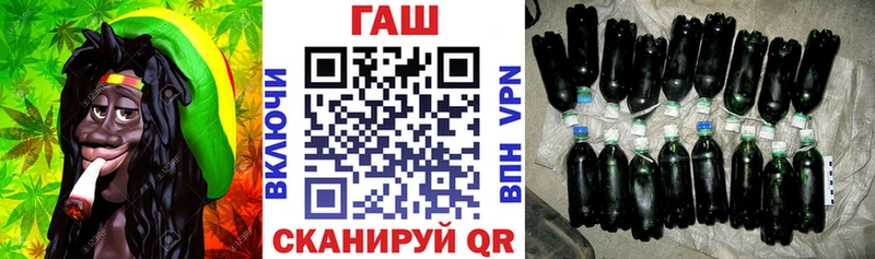 hydra ССЫЛКА  Бабаево  ГАШ хэш  продажа наркотиков 