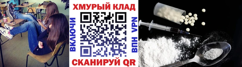 ГЕРОИН герыч  Бабаево 