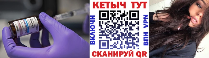 ссылка на мегу   Бабаево  Кетамин ketamine 