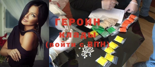 трава Арсеньев