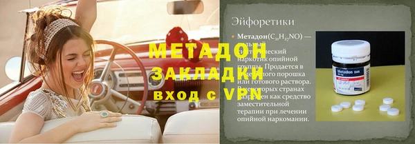 трава Арсеньев