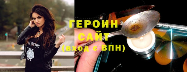 кокаин премиум Армянск