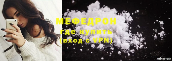кокаин премиум Армянск