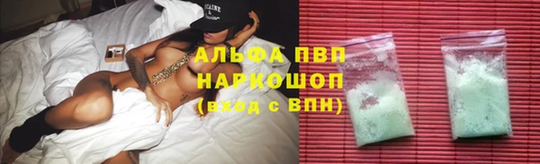кокаин премиум Армянск