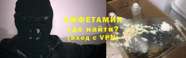 трава Арсеньев
