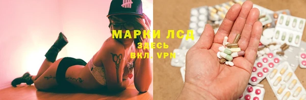 кокаин премиум Армянск