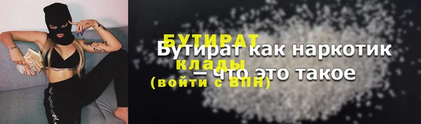 кокаин премиум Армянск