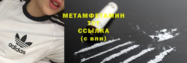 кокаин премиум Армянск