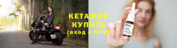 кокаин премиум Армянск