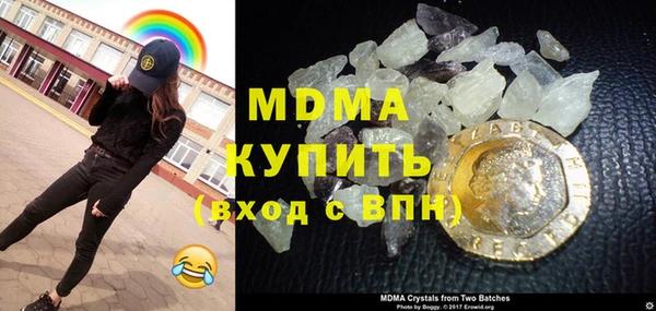 трава Арсеньев