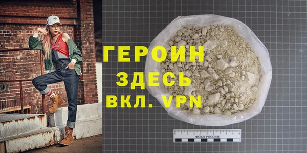 трава Арсеньев