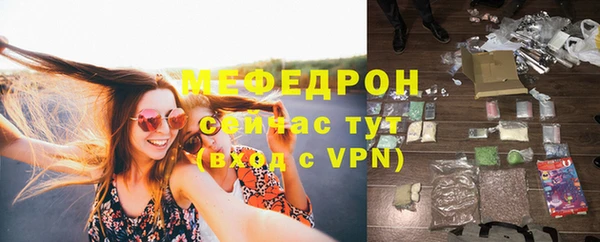 кокаин премиум Армянск