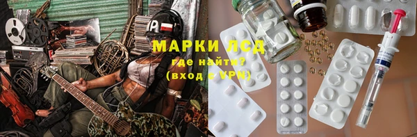 трава Арсеньев