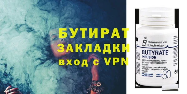 кокаин премиум Армянск