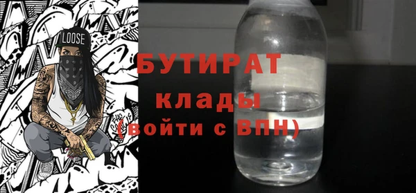 трава Арсеньев