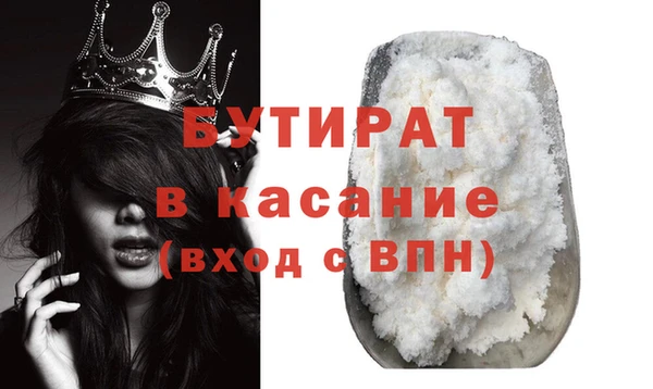 метадон Алексин