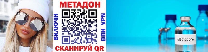 закладки  Бабаево  МЕТАДОН белоснежный 
