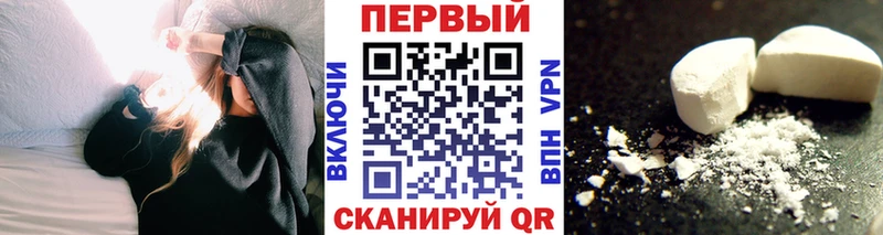 МЕТАМФЕТАМИН мет  blacksprut онион  Бабаево 