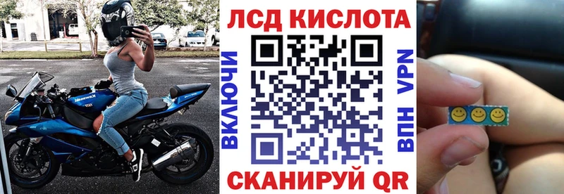 как найти закладки  Бабаево  Марки 25I-NBOMe 1,5мг 