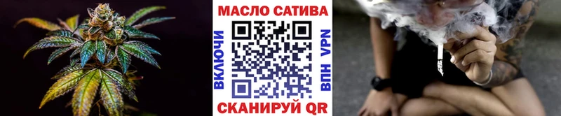 Дистиллят ТГК THC oil  Бабаево 