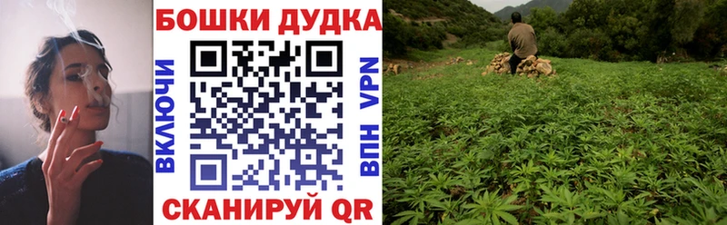 Марихуана White Widow наркошоп мориарти Telegram Бабаево